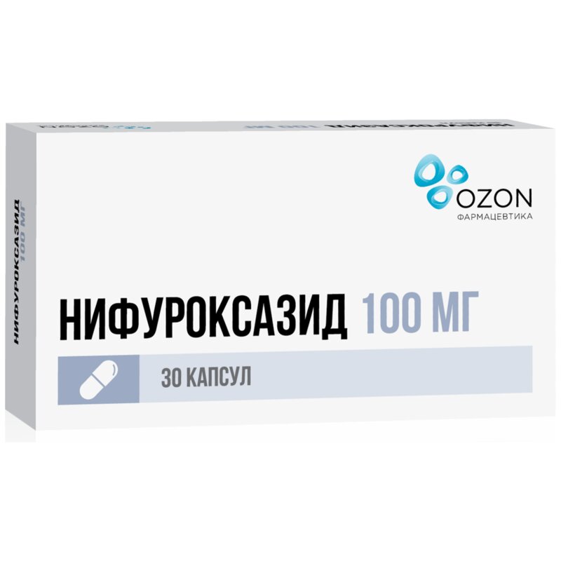 Нифуроксазид капсулы 100 мг 30 шт.