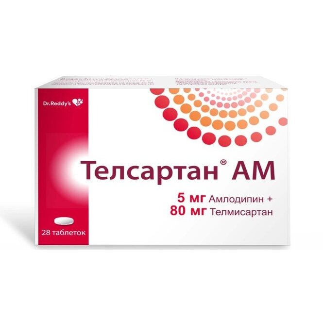 Телсартан АМ таблетки 80+5 мг 28 шт.