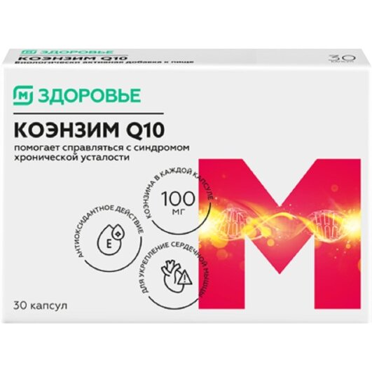 Коэнзим Q10 Магнит здоровье капсулы 100 мг 30 шт.