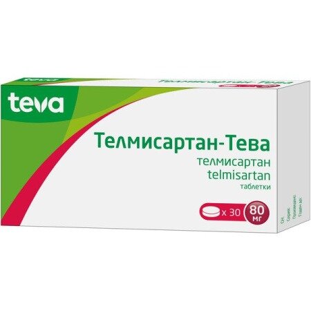Телмисартан-Тева таблетки 80 мг 30 шт.