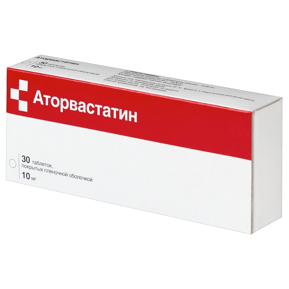 Аторвастатин таблетки 10 мг 30 шт.