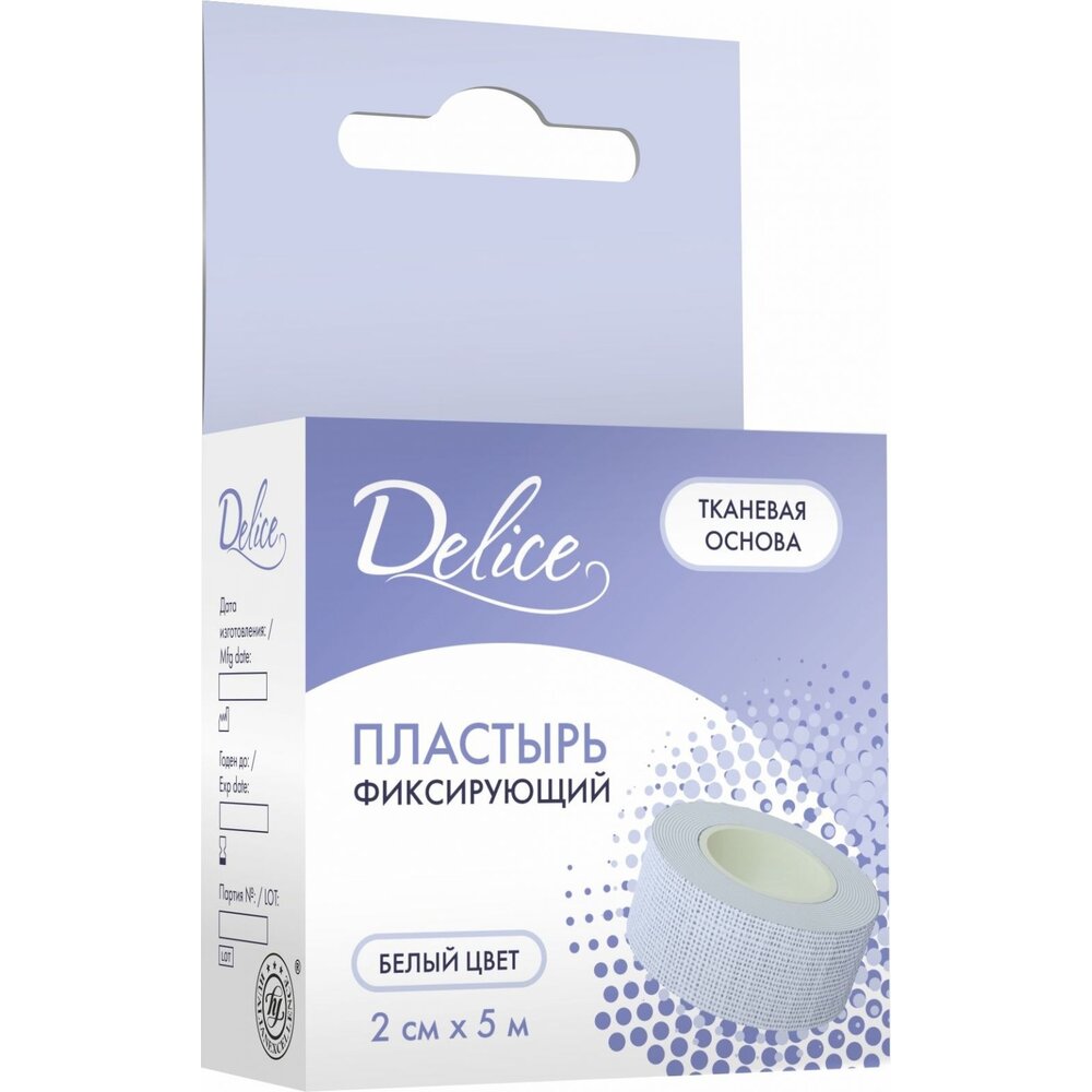 Лейкопластырь Delice тканевая основа белый 2х500 см