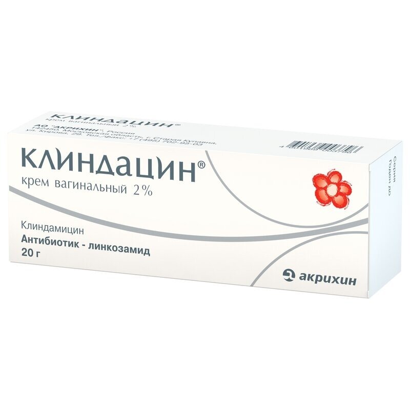 Клиндацин крем вагинальный 2% 20 г