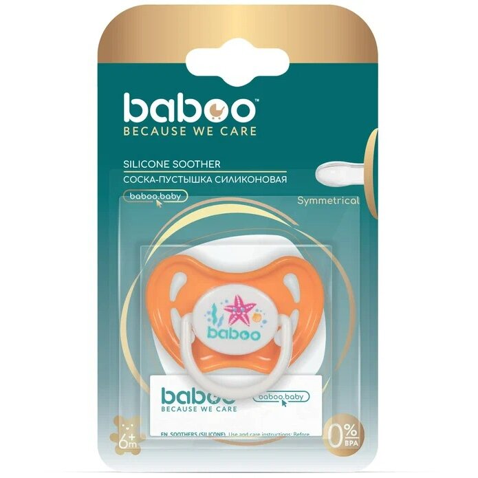 Соска-пустышка BABOO Sealife силиконовая симметричная 6 месяцев + персиковый