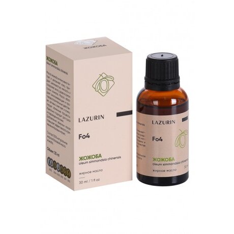Масло жожоба жирное косметическое 30 мл