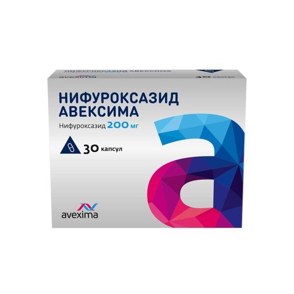 Нифуроксазид Авексима капсулы 200 мг 30 шт.
