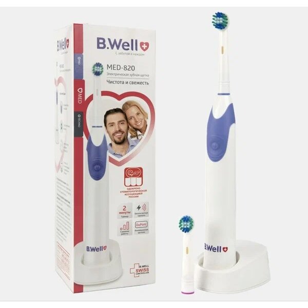 Зубная щетка для взрослых электрическая B.well med-820