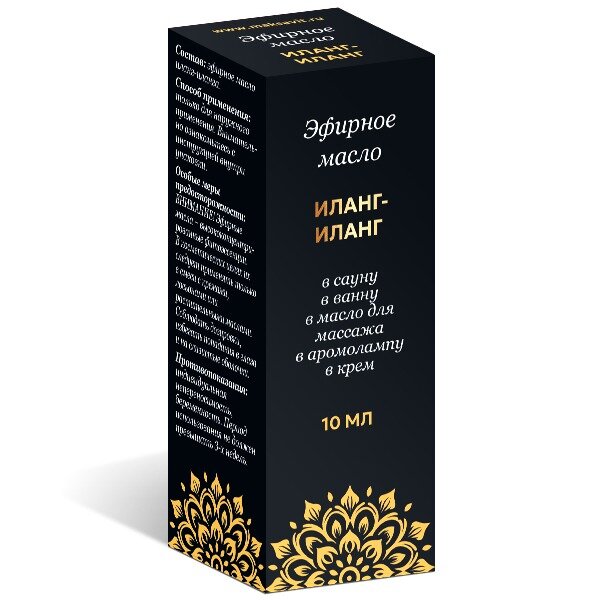 Масло эфирное ТМ Максавит Иланг-иланг 10 мл