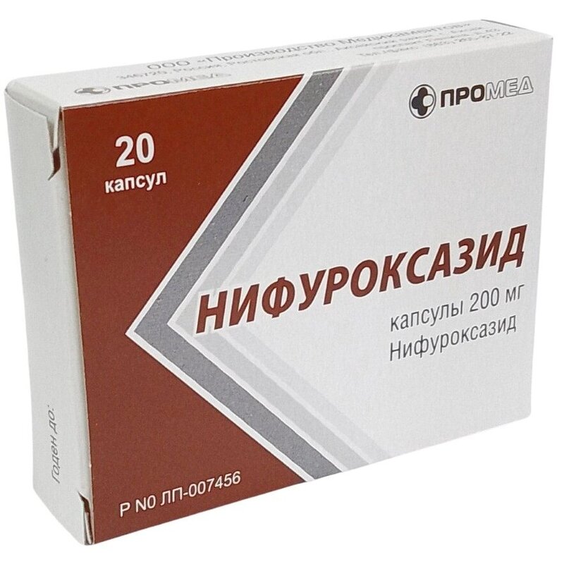 Нифуроксазид капсулы 200 мг 20 шт.