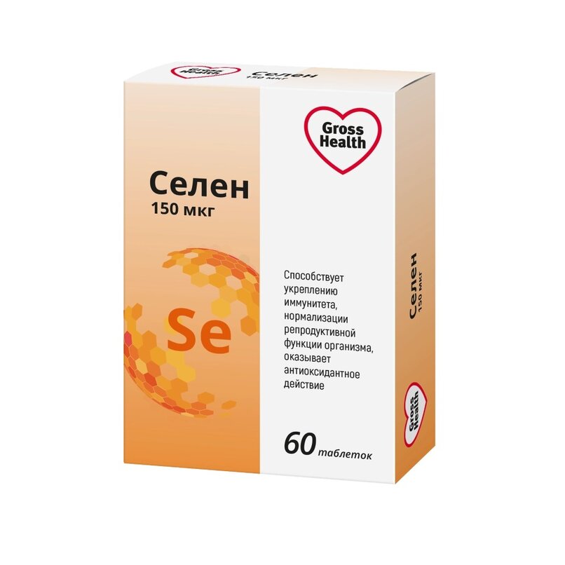 Селен GrossHealth таблетки 150 мкг 60 шт.