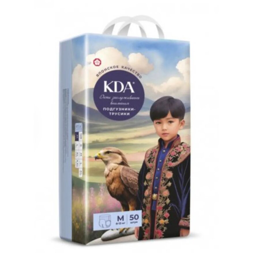 Подгузники-трусики детские КДА (KDA) Кидс р.M 8-13 кг 50 шт.