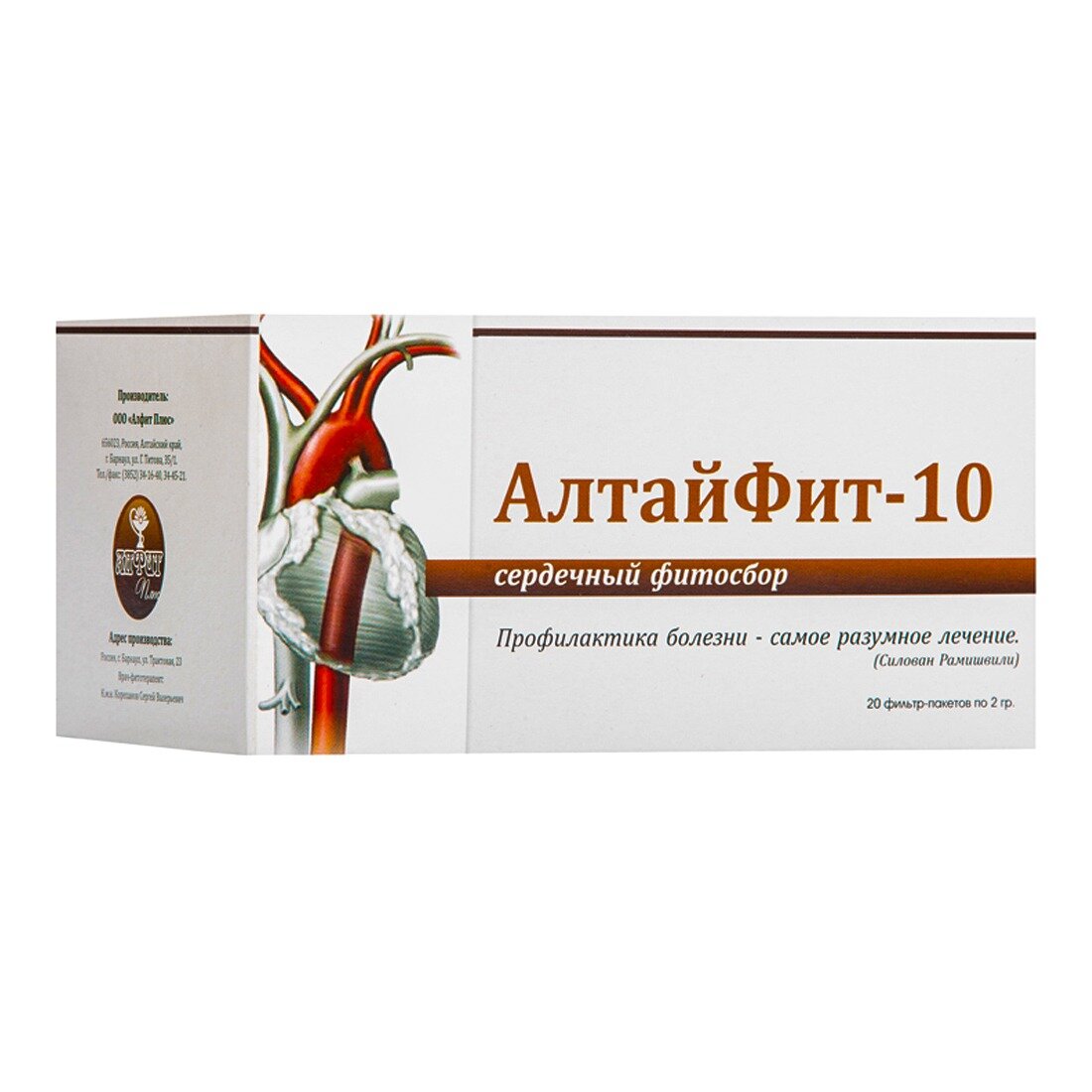 Сердечный фитосбор АлтайФит-10 фильтр-пакеты 2 г 20 шт.