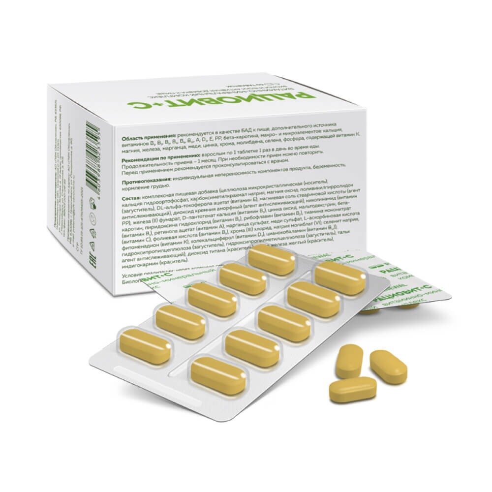 Рациовит+С витаминно-минеральный комплекс таблетки 60 шт.