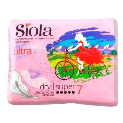 Прокладки Гигиенические Siola Ultra Super Dry 7шт.