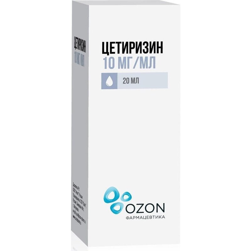 Цетиризин капли для внутреннего применения 10 мг/мл 20 мл