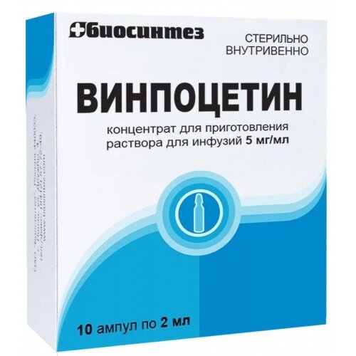 Винпоцетин концентрат для приготовления раствора для инфузий 5 мг/мл ампулы 2 мл 10 шт.