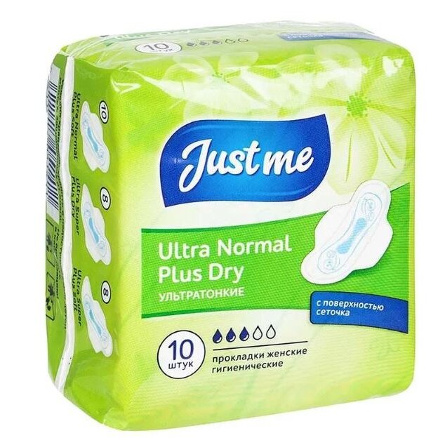 Прокладки гигиенические Just Me Ultra Plus Dry Normal 10 шт.