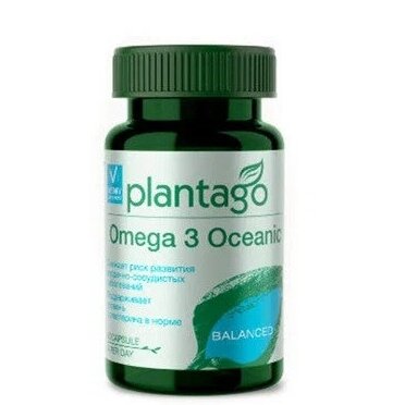Океаника омега-3 35% Plantago капсулы 700 мг 120 шт.