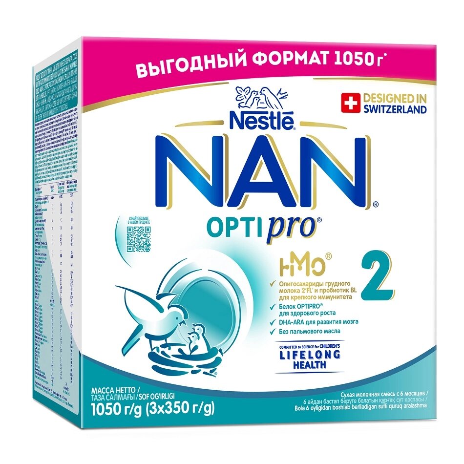 Смесь сухая молочная Нан (NAN) 2 optipro 6мес+ с олигосахаридами 2fl 350г 3 шт.