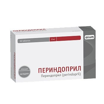 Периндоприл-Алиум таблетки 8 мг 30 шт.