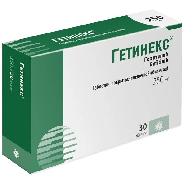 Гетинекс таблетки 250 мг 30 шт.