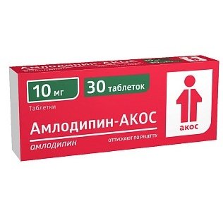 Амлодипин-Акос таблетки 10 мг 30 шт.