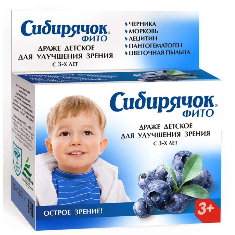 Сибирячок Фито для зрения драже 80 г