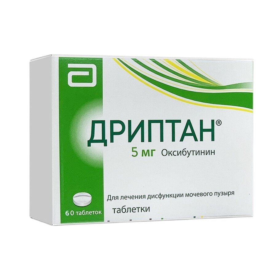 Дриптан таблетки 5 мг 60 шт.