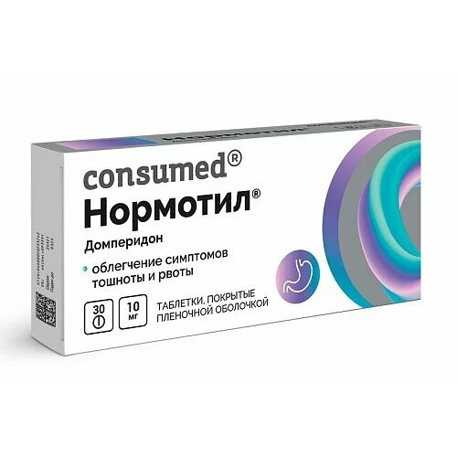 Нормотил Consumed таблетки 10 мг 30 шт.