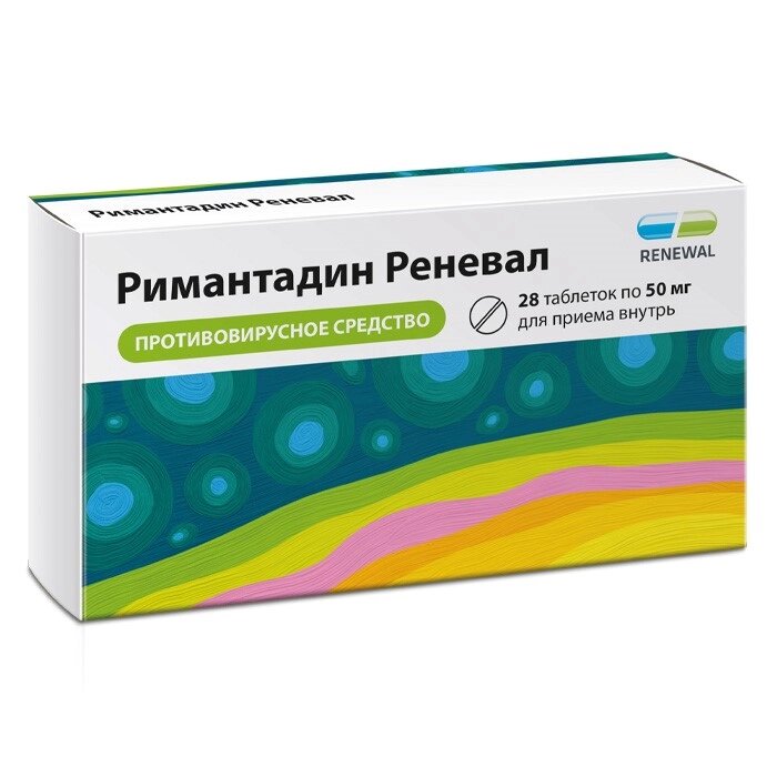 Римантадин Реневал таблетки 50 мг 28 шт.