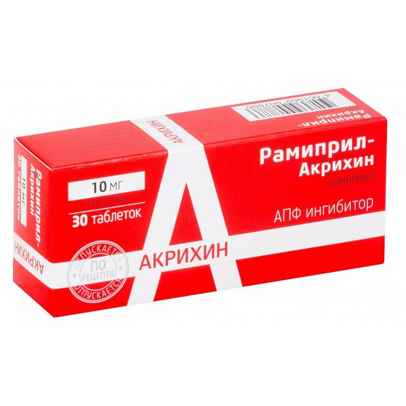 Рамиприл-Акрихин таблетки 10 мг 30 шт.