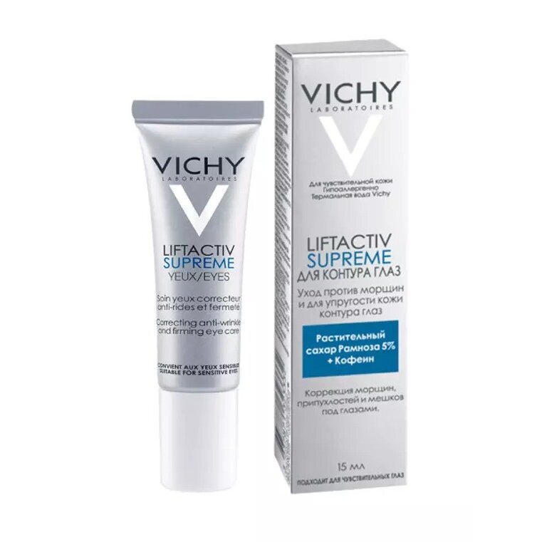 Крем для глаз Vichy Liftactiv Supreme Дерморесурс 15 мл