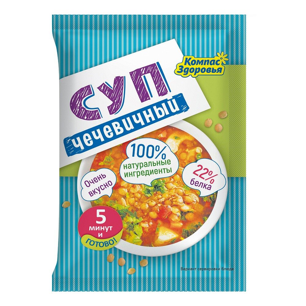 Диет суп-пюре чечевичный Компас Здоровья 30 г