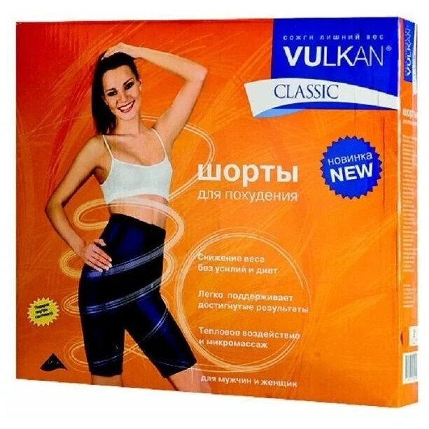 Шорты медицинские Vulkan Classic компрессионные лечебные и профилактические синий р.L