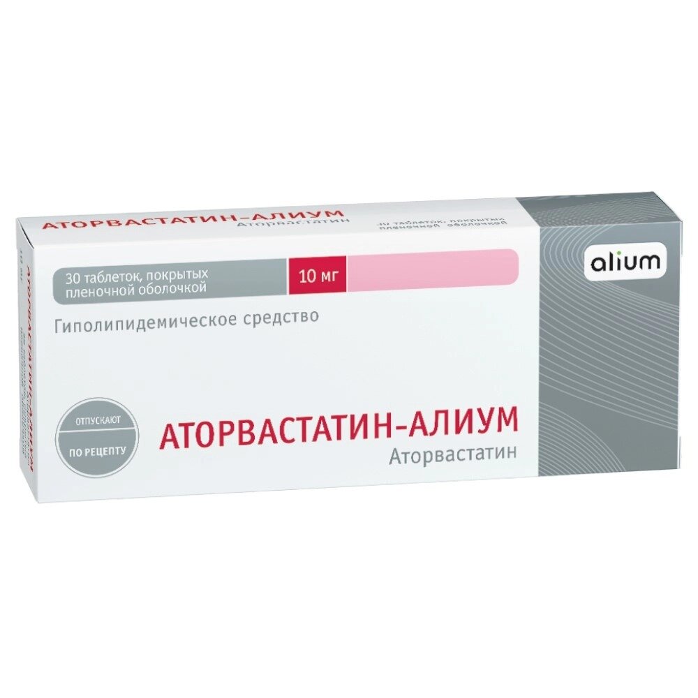 Аторвастатин-Алиум таблетки 10 мг 30 шт.