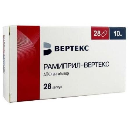 Рамиприл-Вертекс капсулы 10 мг 28 шт.