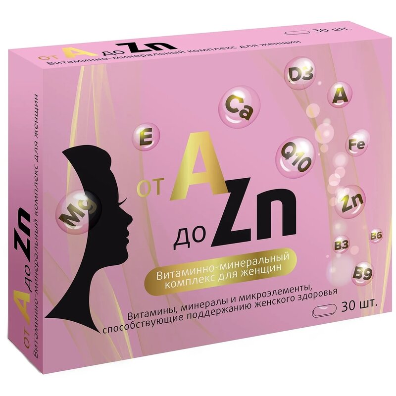 Витаминно-минеральный комплекс для женщин от A до Zn таблетки 30 шт.