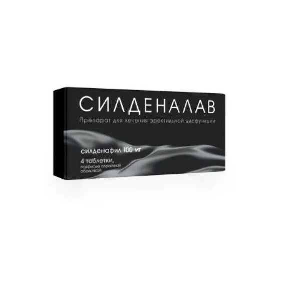 Силденалав таблетки 100 мг 4 шт.