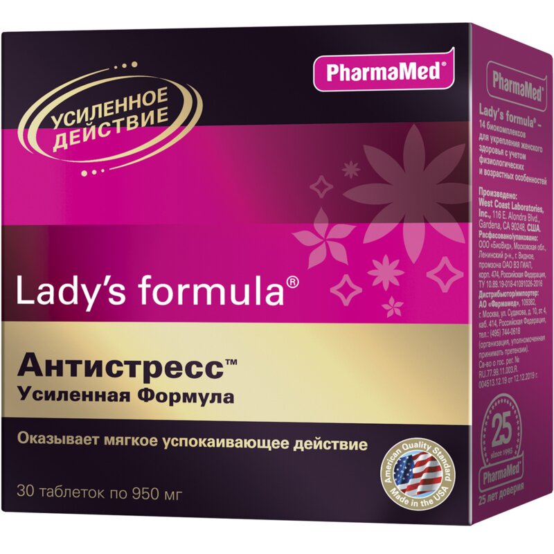 Ледис формула менопауза купить в аптеке. Ледис формула антистресс. Усиленная формула. Ледис формула Гиалурон. Формула женщины таблетки.