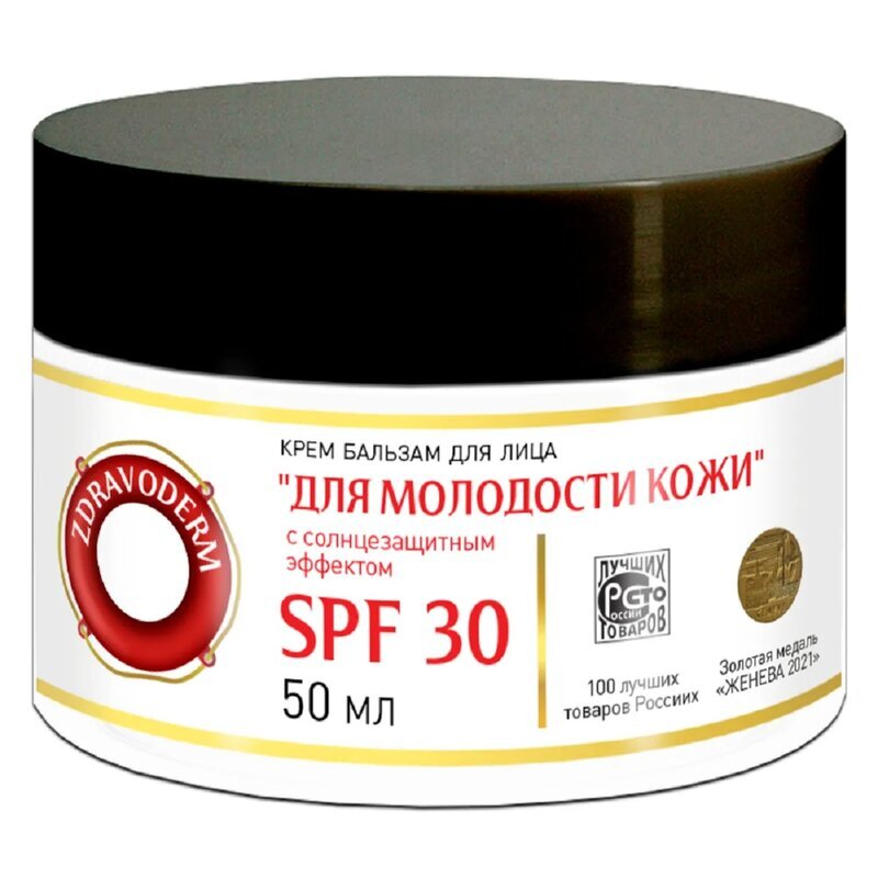 Крем-бальзам Zdravoderm для молодости кожи солнцезащитный spf30 50 мл