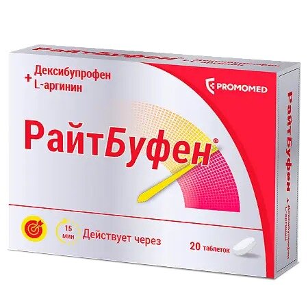 РайтБуфен таблетки 400 мг 20 шт.