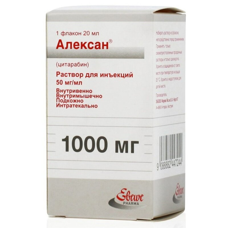 Алексан раствор для инъекций 50 мг/мл 20 мл флакон 1 шт.