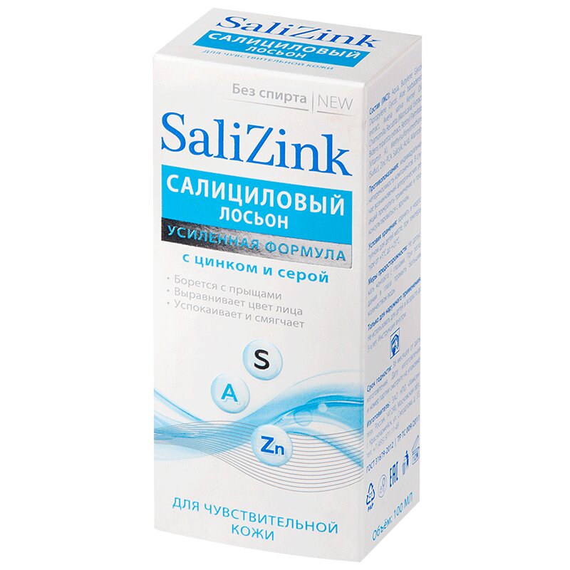 Лосьон салициловый Salizink с цинком и серой без спирта для чувствительной кожи 100 мл