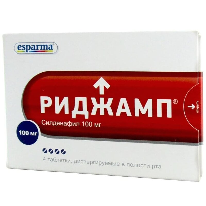 Риджамп таблетки диспергируемые 100 мг 4 шт.
