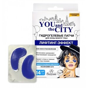Патчи гидрогелевые для кожи вокруг глаз Флоресан (Floresan) с лифтинг-эффектом ф-375 14 шт.