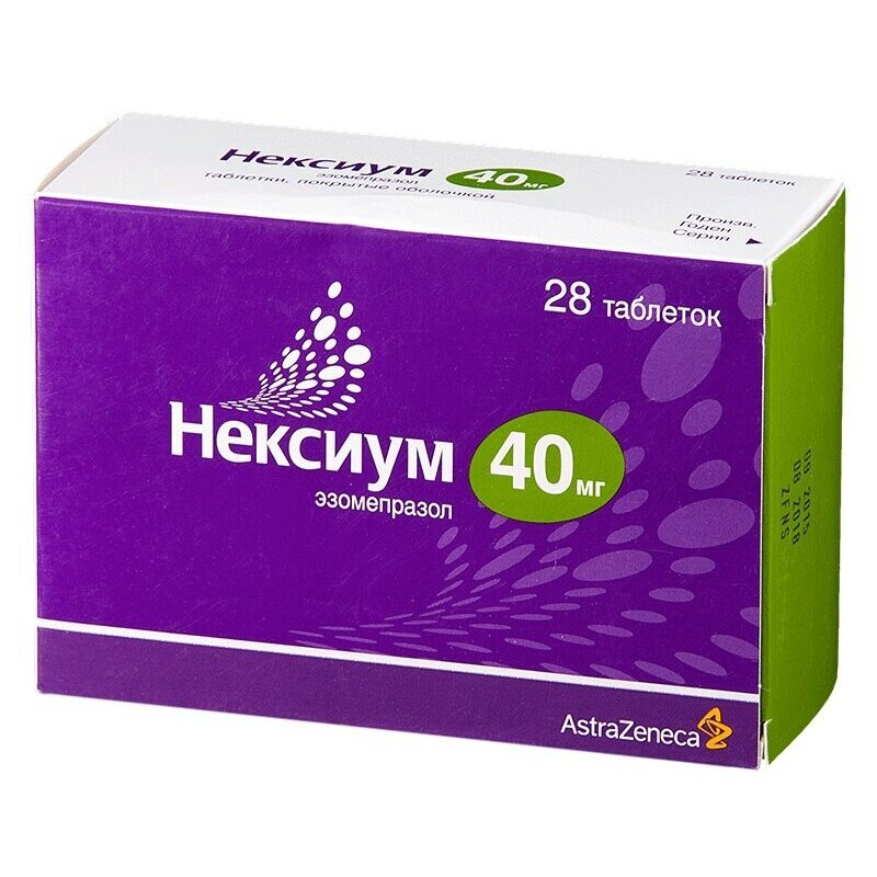 Нексиум таблетки 40 мг 28 шт.