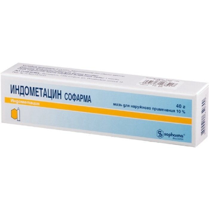 Индометацин мазь для наружного применения 10% туба 40 г