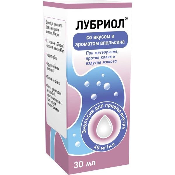 Лубриол эмульсия для внутреннего применения вкус апельсин 40 мг/мл 30 мл