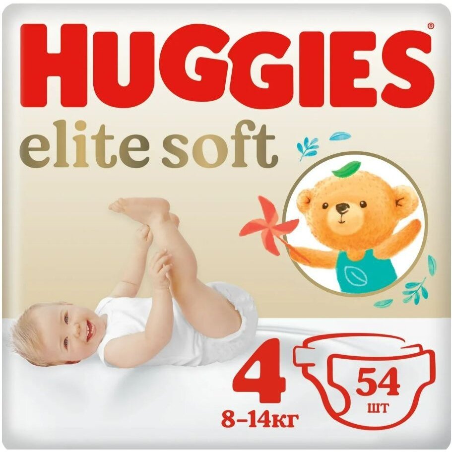 Подгузники Хаггис (Huggies) Elite Soft р.4 (8-14 кг) 54 шт.