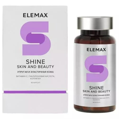 Комплекс Shine. Skin and Beauty Elemax 520 мг 90 шт.